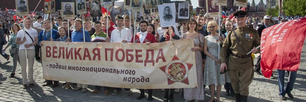 бессмертный полк мдн.jpg